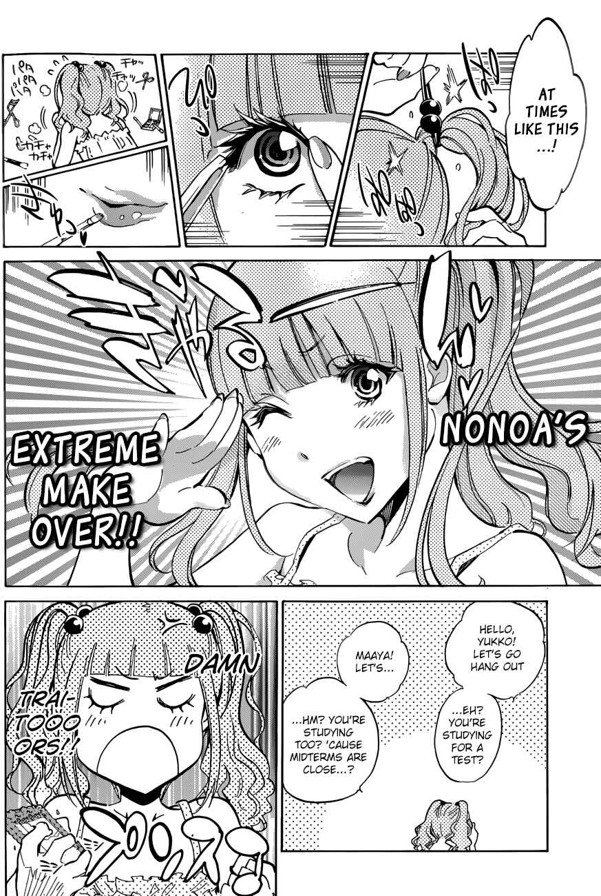 Page 4 Chapter 20 Shishunki no Iron Maiden