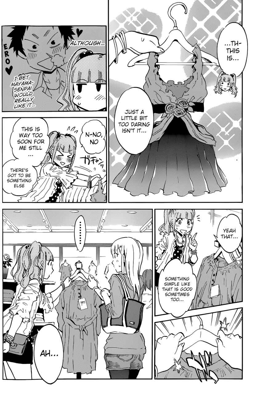 Page 7 Chapter 20 Shishunki no Iron Maiden