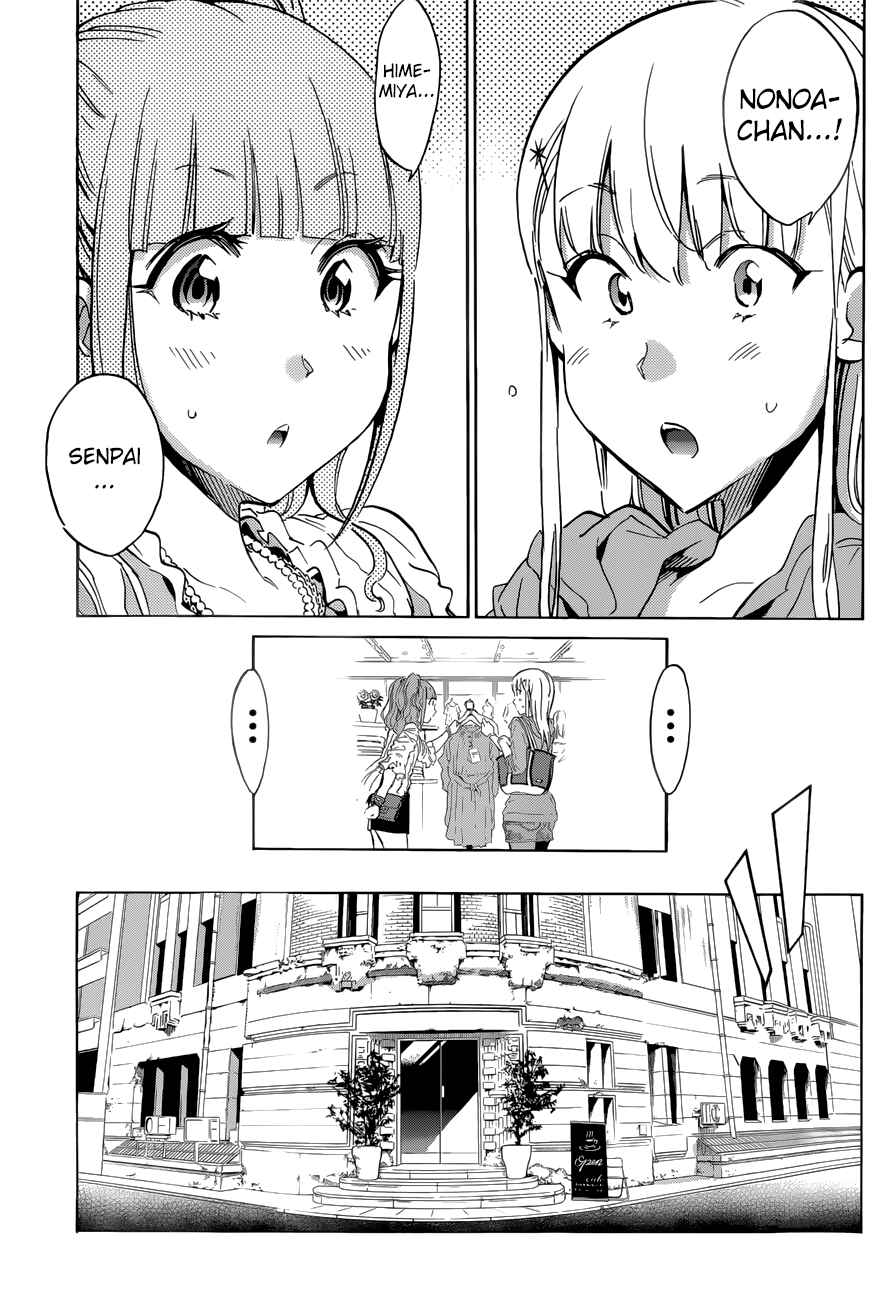 Page 8 Chapter 20 Shishunki no Iron Maiden
