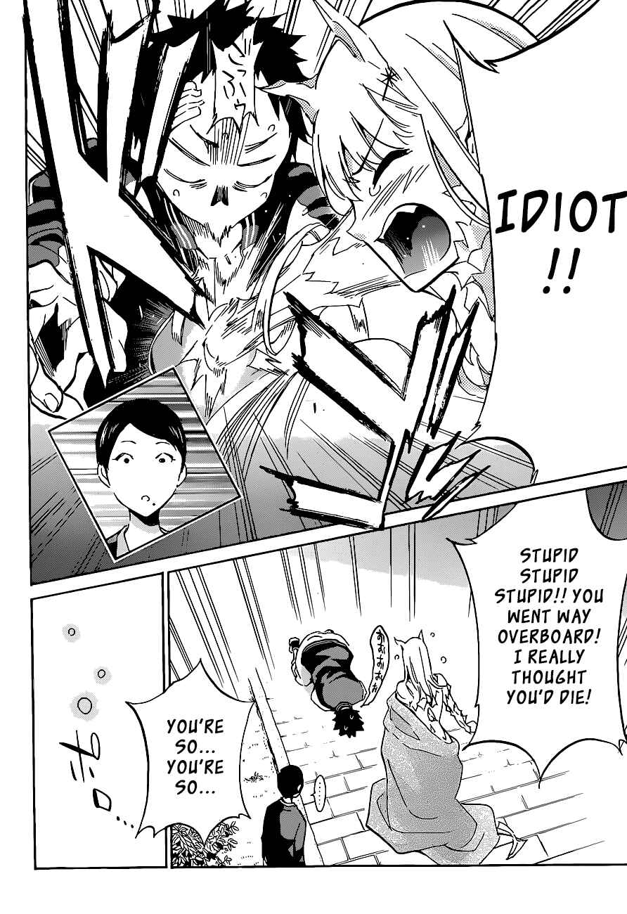 Page 13 Chapter 39 Shishunki no Iron Maiden