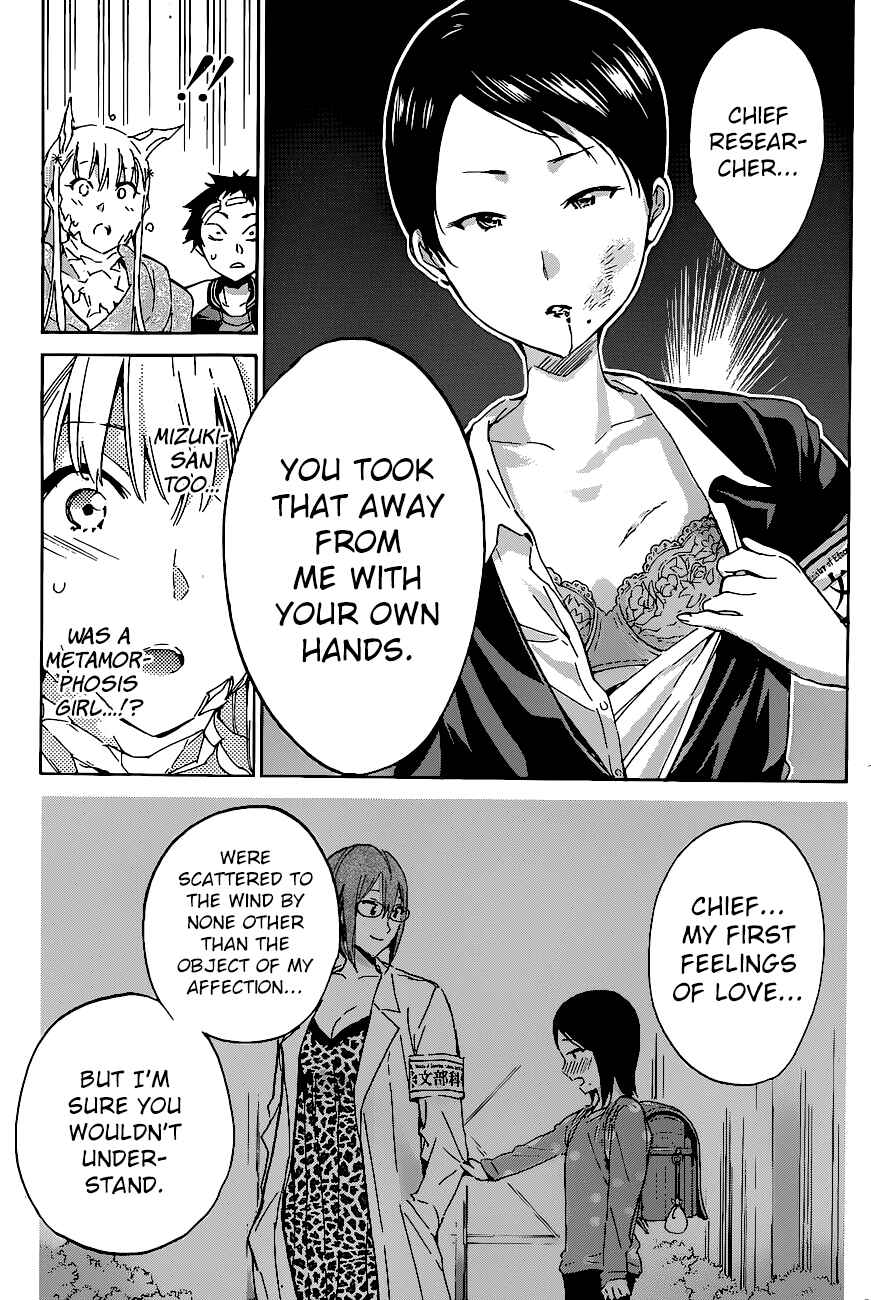 Page 18 Chapter 39 Shishunki no Iron Maiden