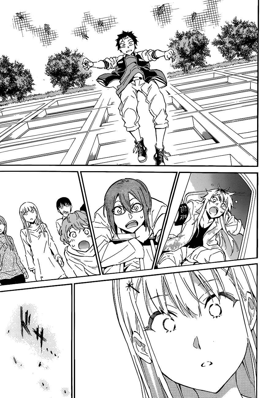 Page 3 Chapter 39 Shishunki no Iron Maiden