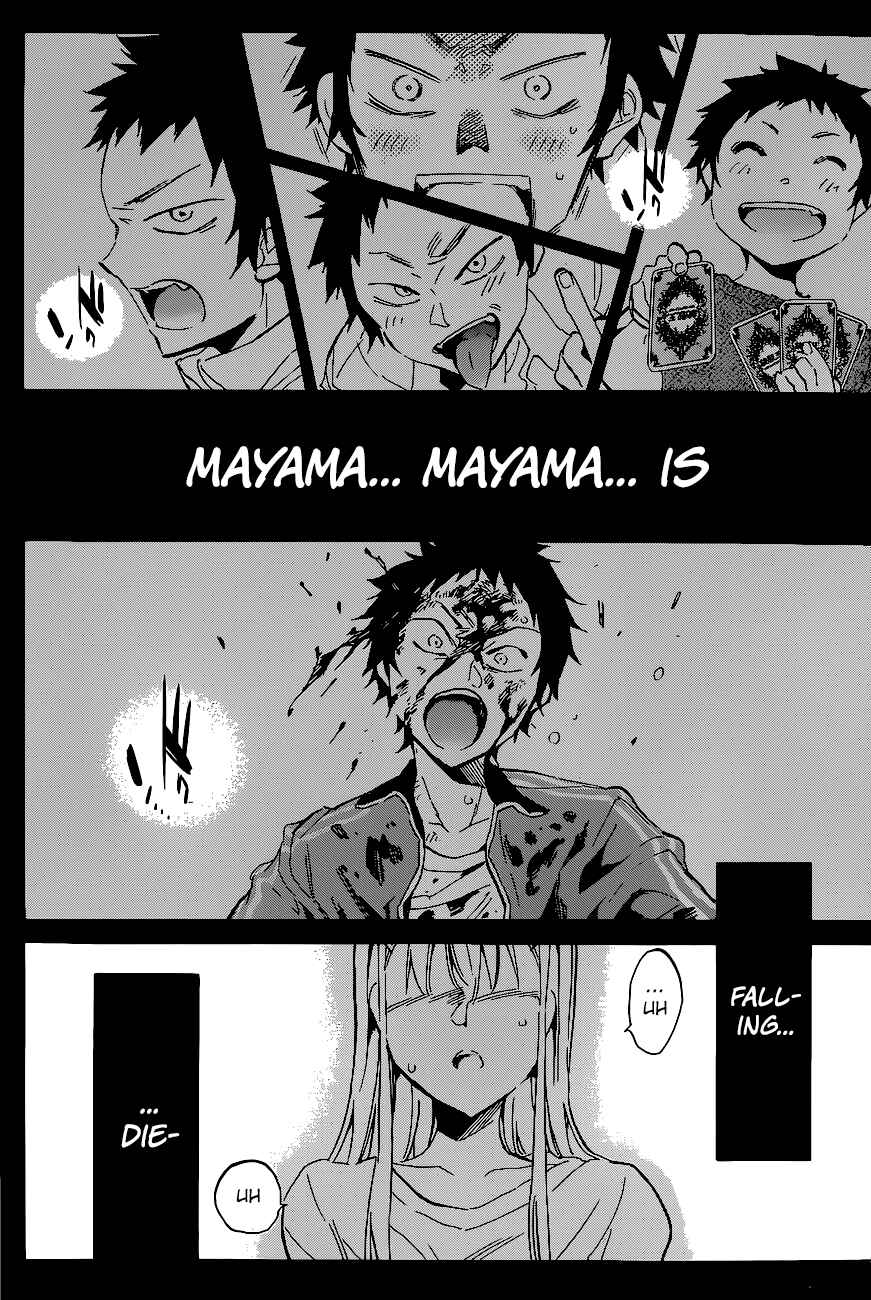 Page 4 Chapter 39 Shishunki no Iron Maiden