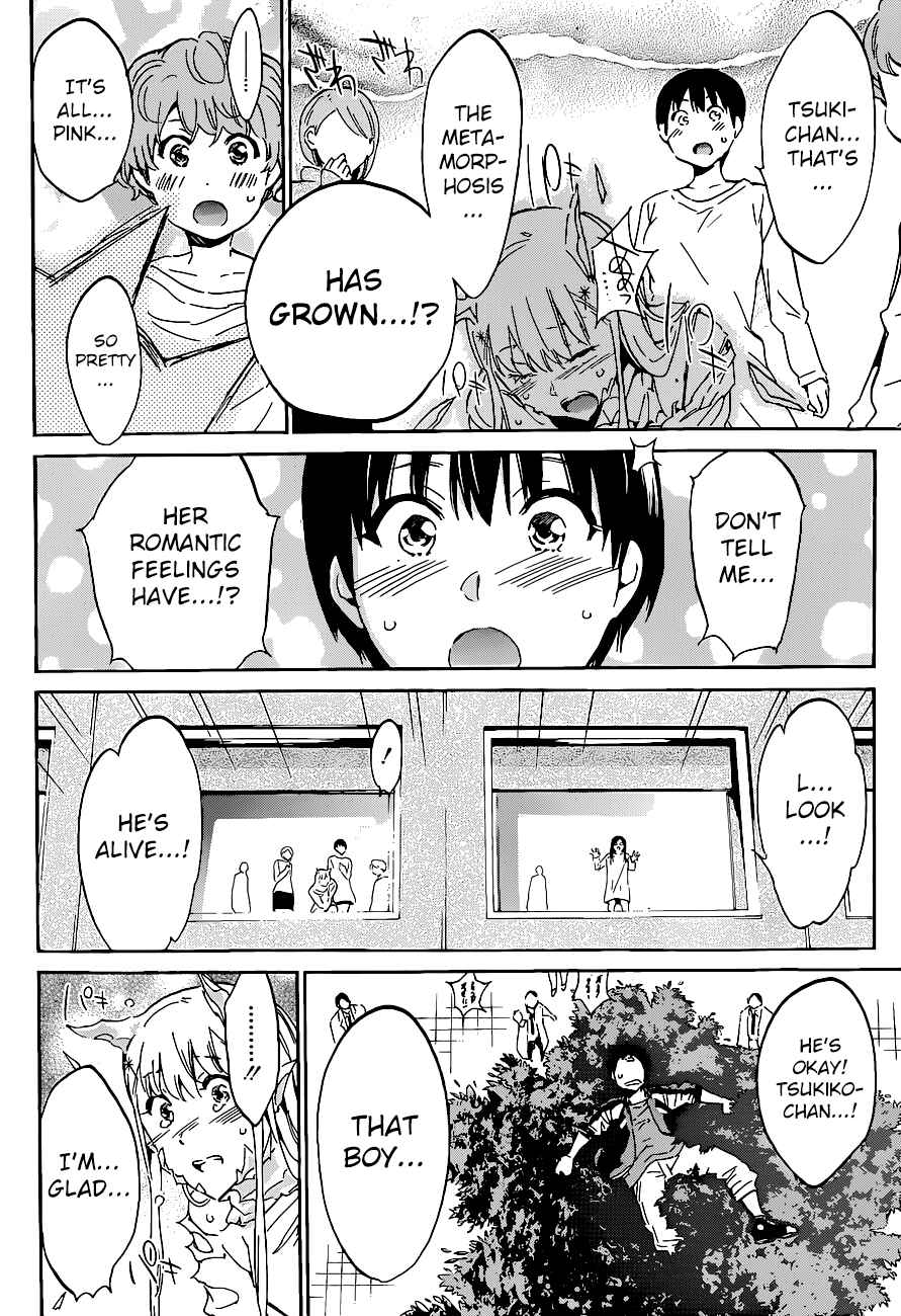 Page 7 Chapter 39 Shishunki no Iron Maiden