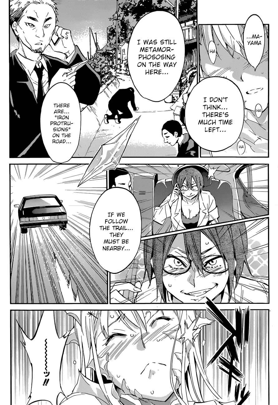 Page 12 Chapter 41 Shishunki no Iron Maiden