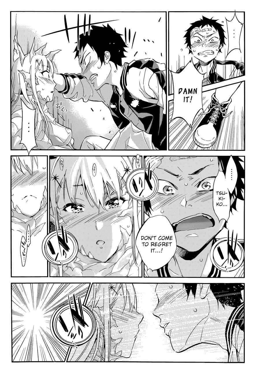 Page 13 Chapter 41 Shishunki no Iron Maiden