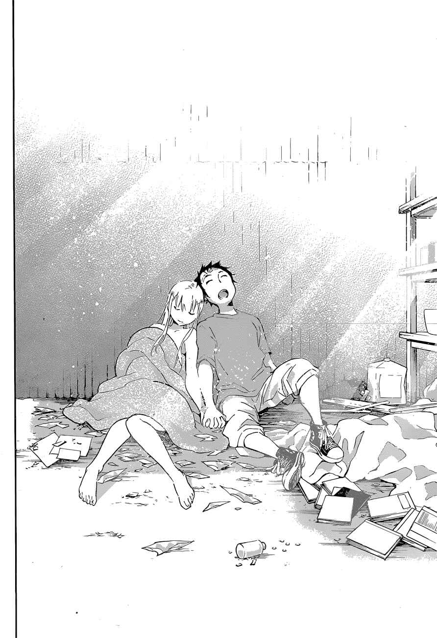Page 18 Chapter 41 Shishunki no Iron Maiden