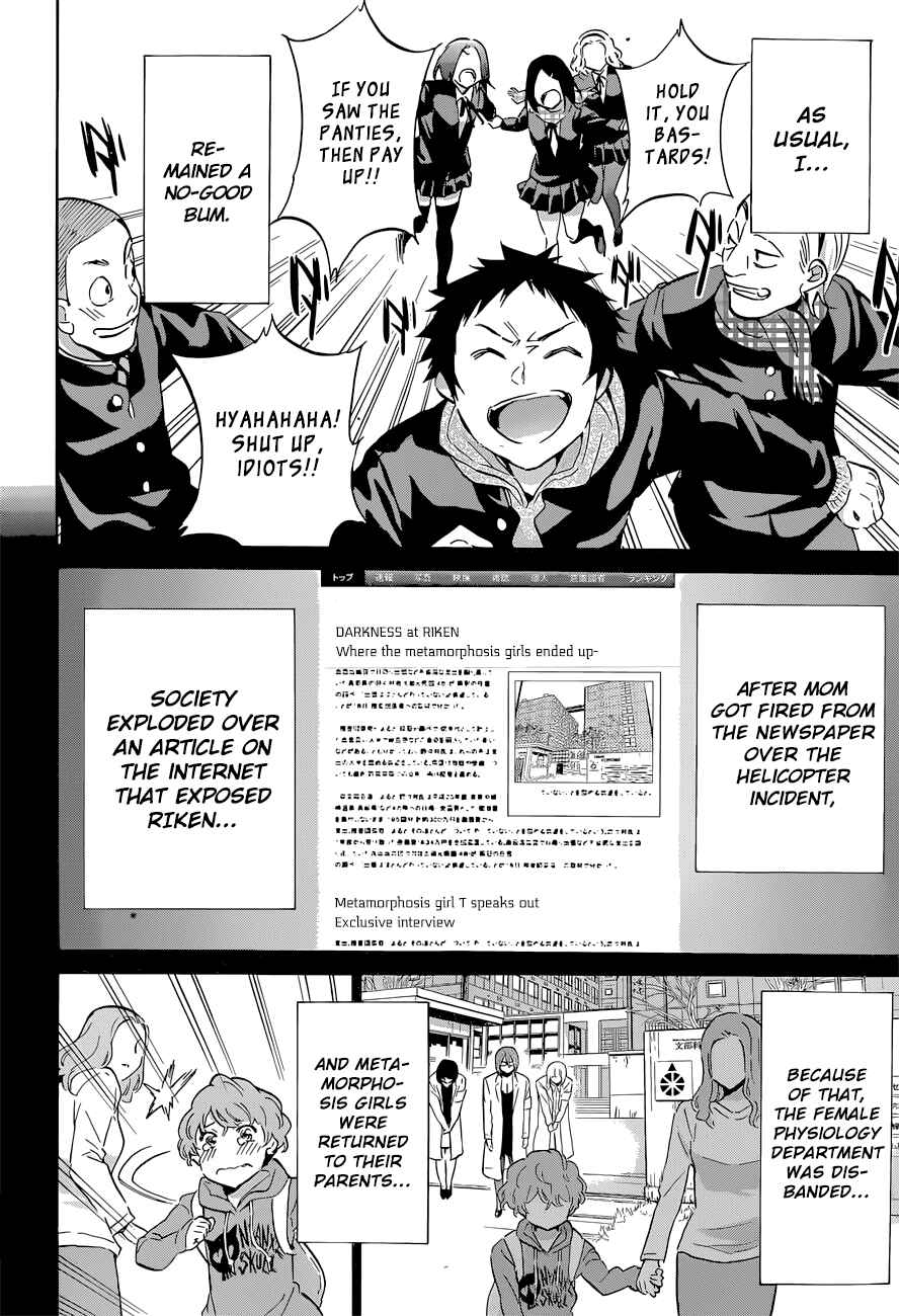 Page 20 Chapter 41 Shishunki no Iron Maiden