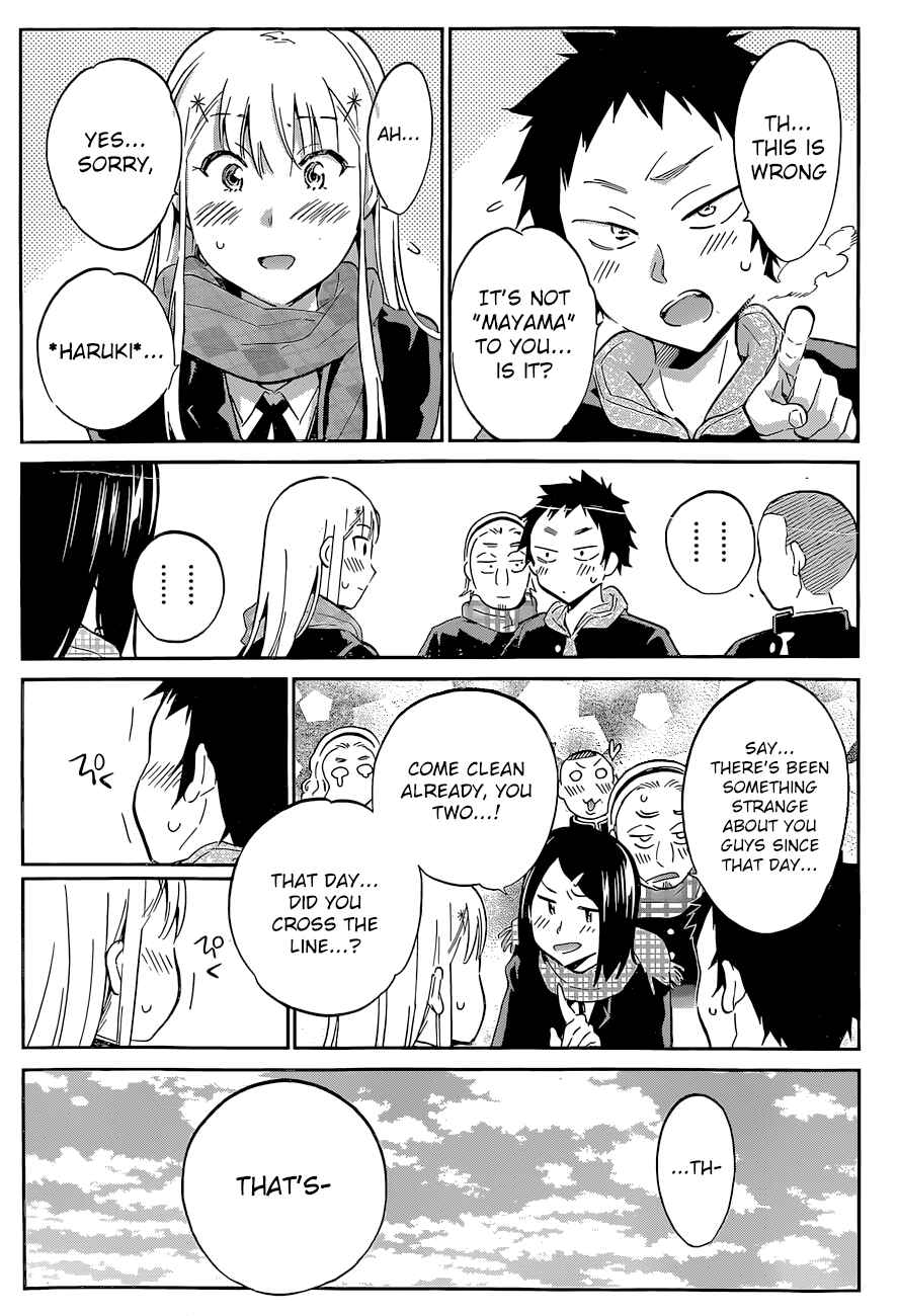 Page 23 Chapter 41 Shishunki no Iron Maiden