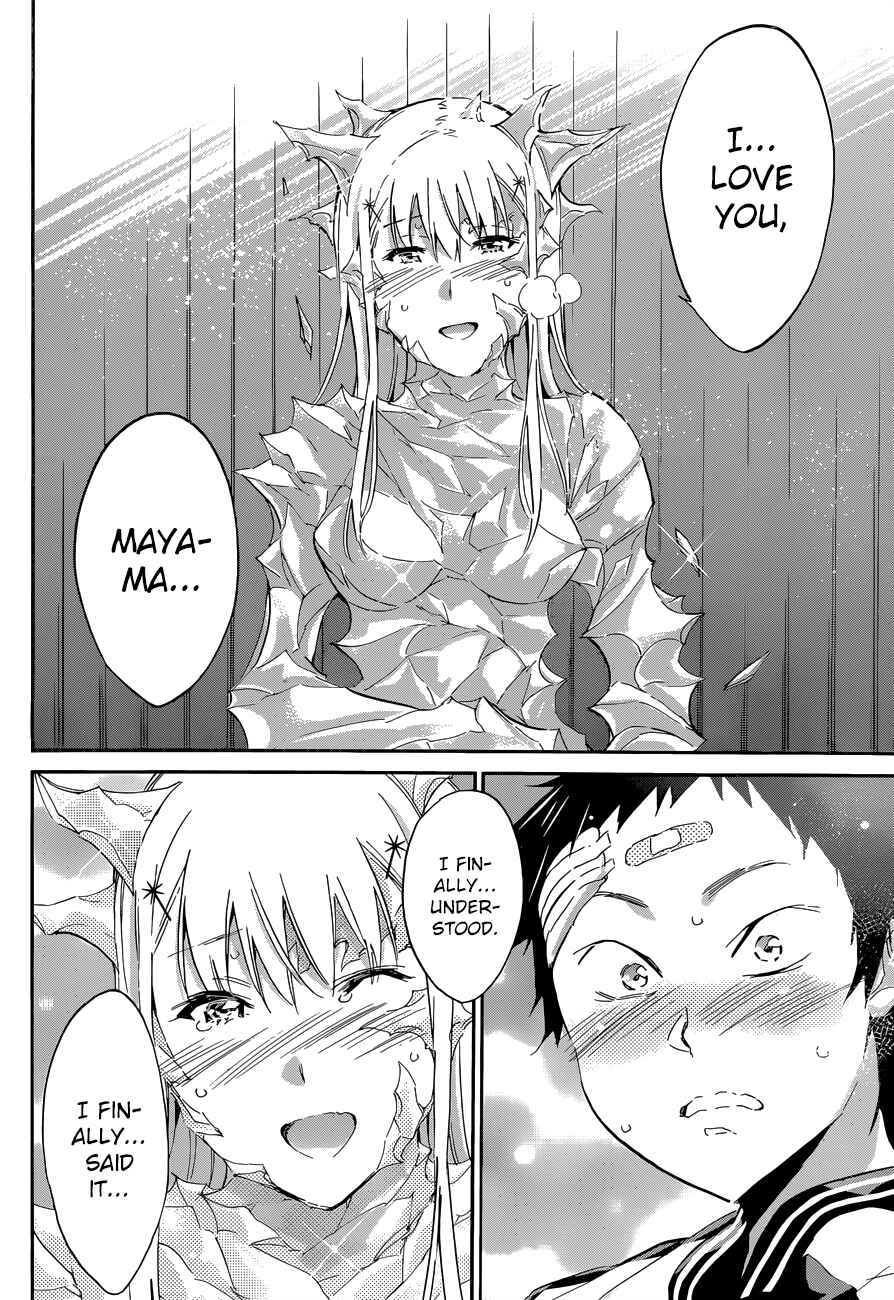 Page 4 Chapter 41 Shishunki no Iron Maiden