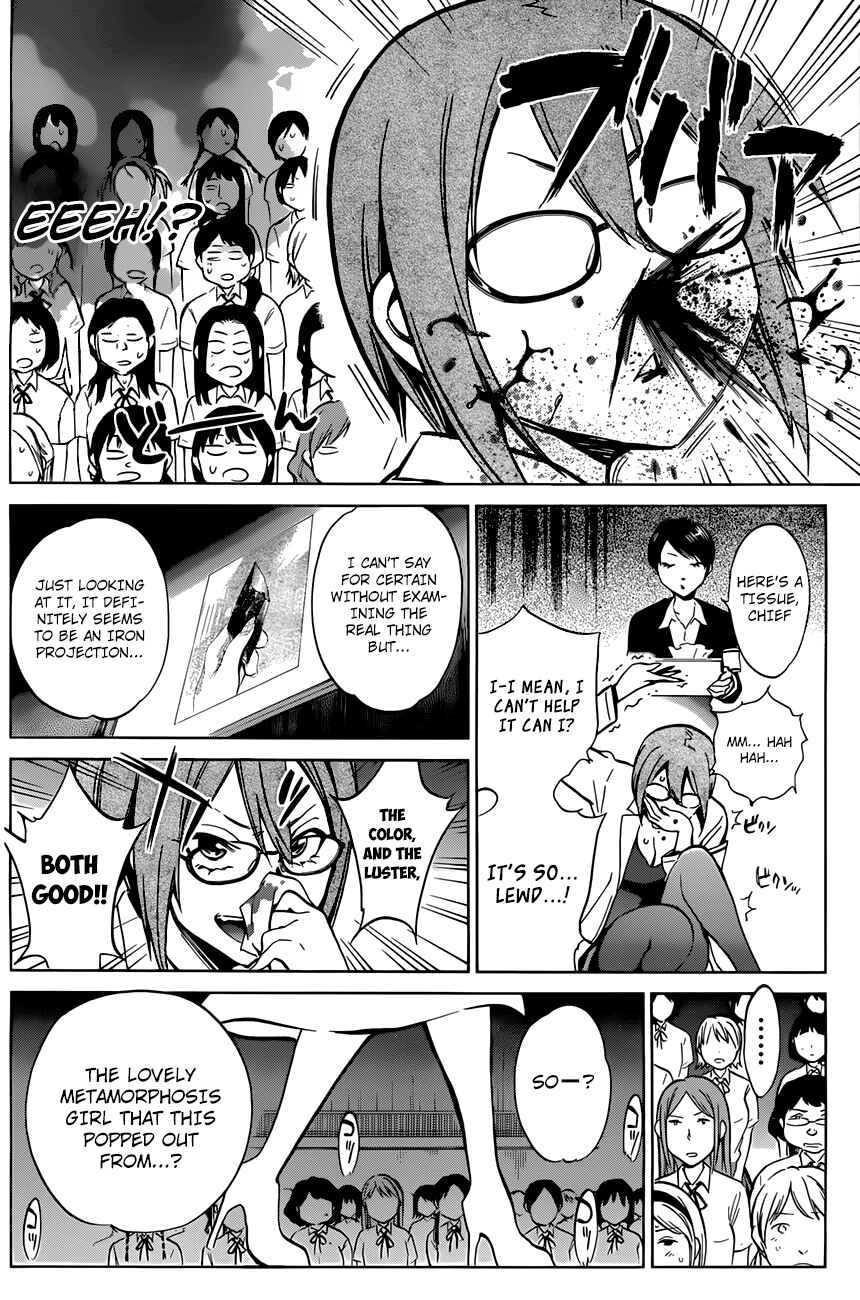 Page 12 Chapter 11 Shishunki no Iron Maiden