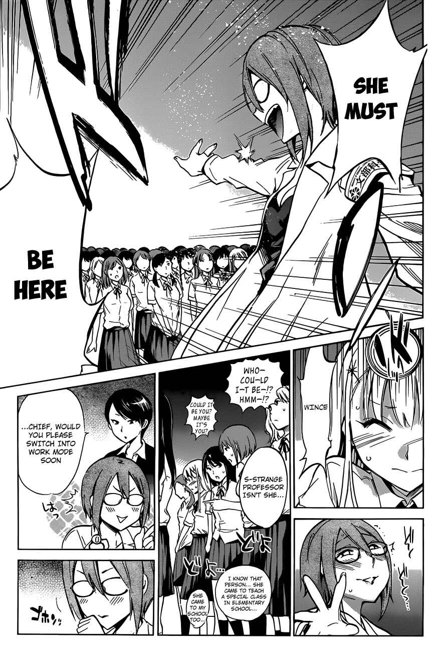Page 13 Chapter 11 Shishunki no Iron Maiden