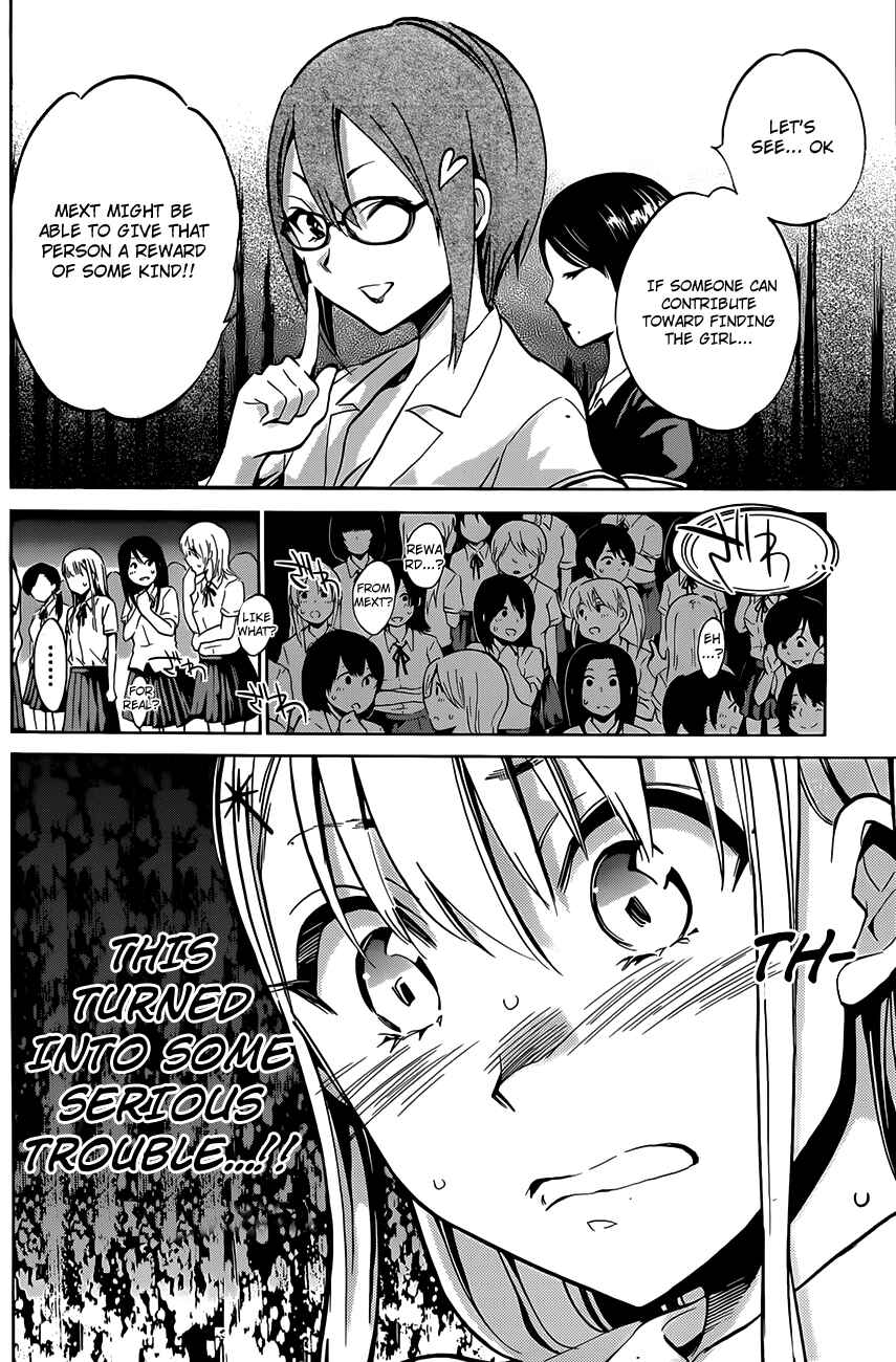 Page 18 Chapter 11 Shishunki no Iron Maiden