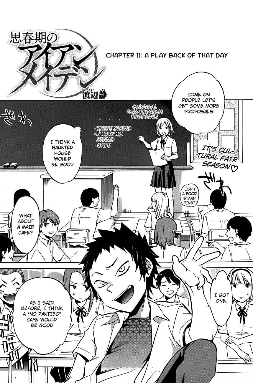 Page 2 Chapter 11 Shishunki no Iron Maiden