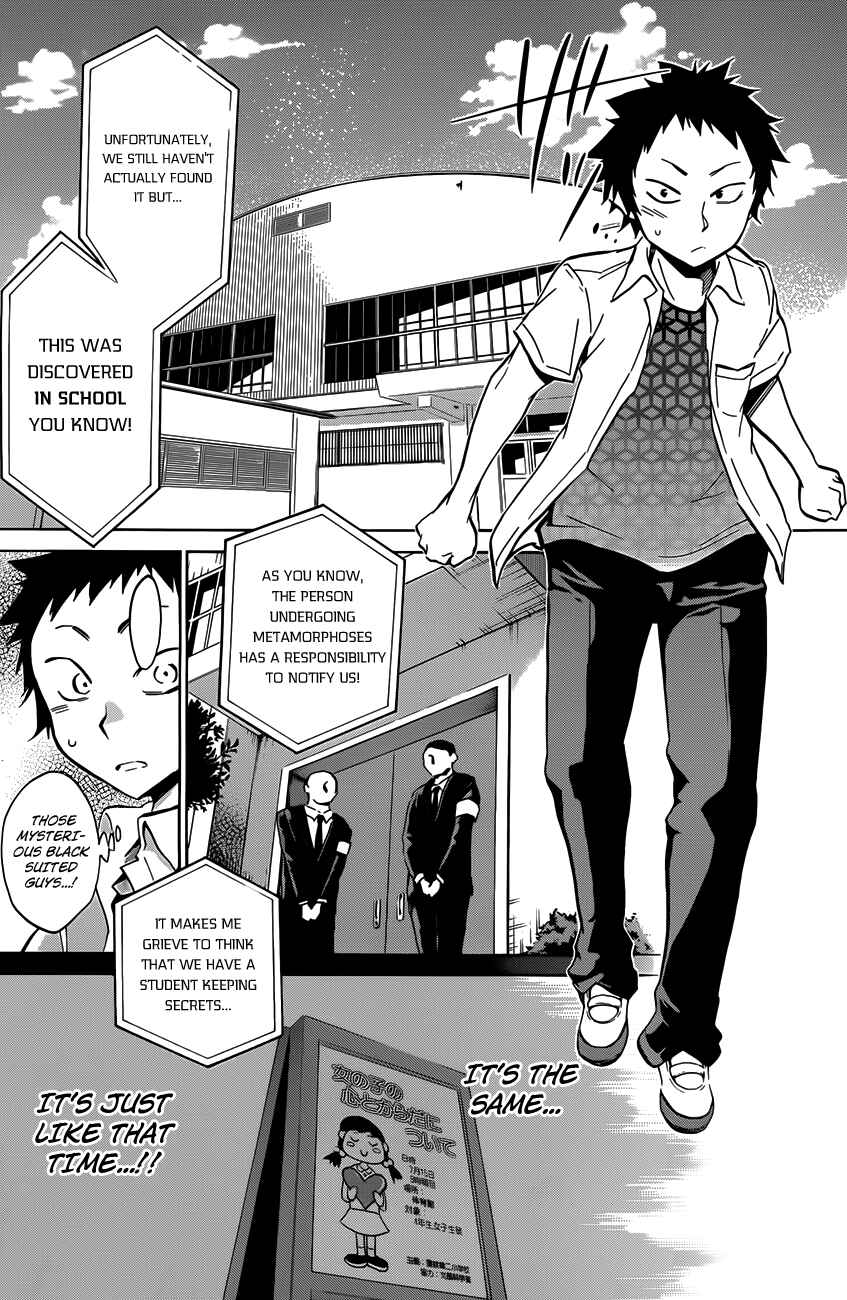 Page 8 Chapter 11 Shishunki no Iron Maiden