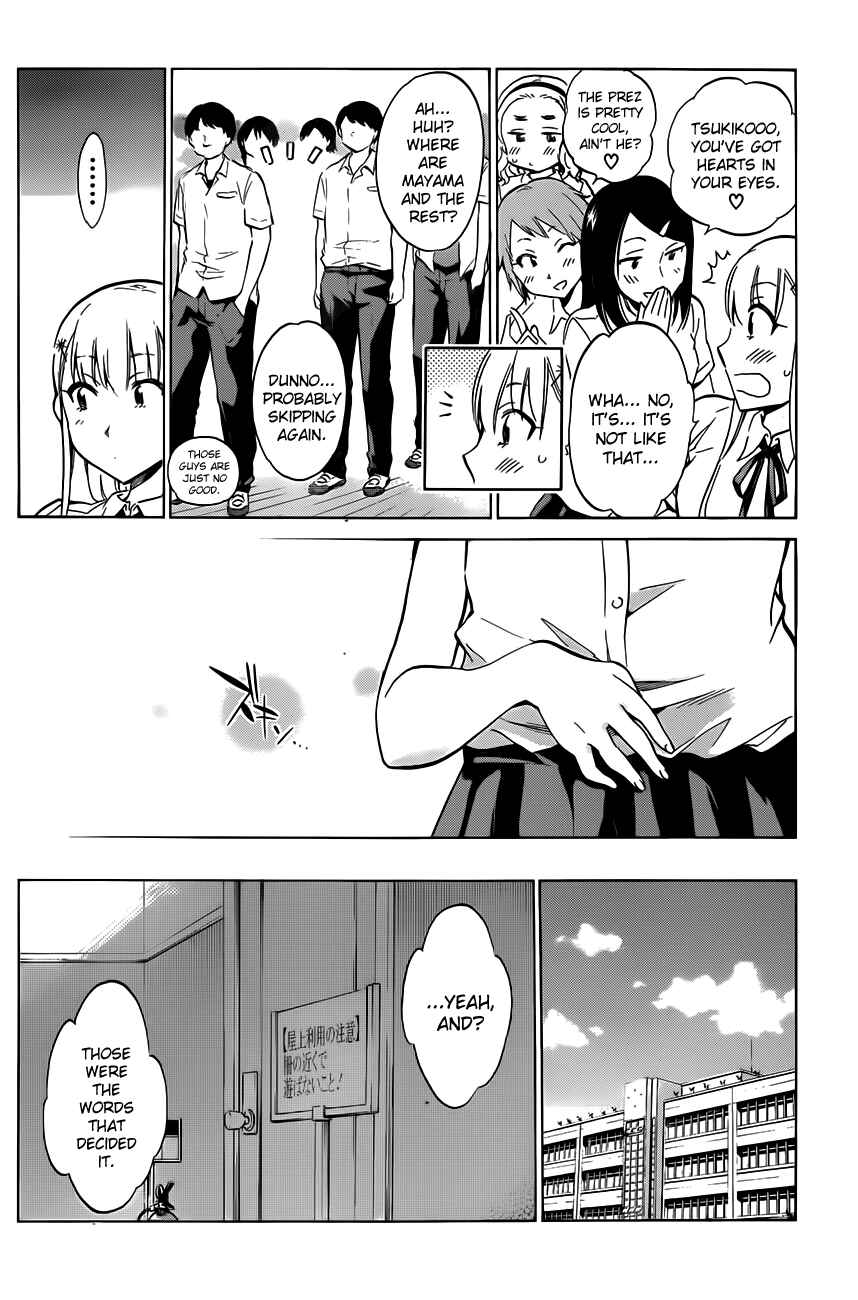 Page 4 Chapter 15 Shishunki no Iron Maiden