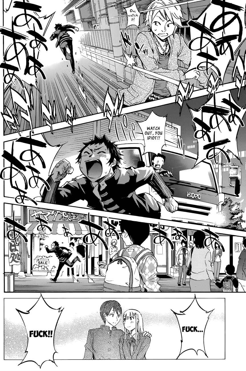 Page 11 Chapter 24 Shishunki no Iron Maiden