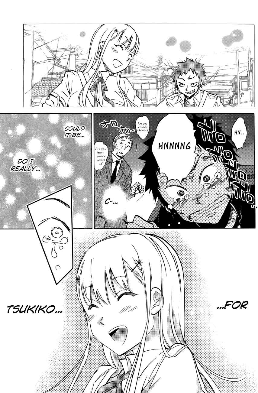 Page 14 Chapter 24 Shishunki no Iron Maiden