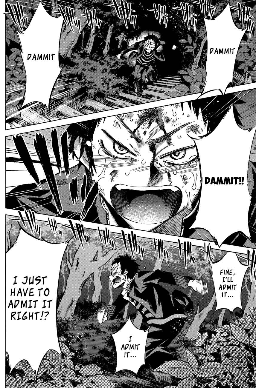 Page 17 Chapter 24 Shishunki no Iron Maiden