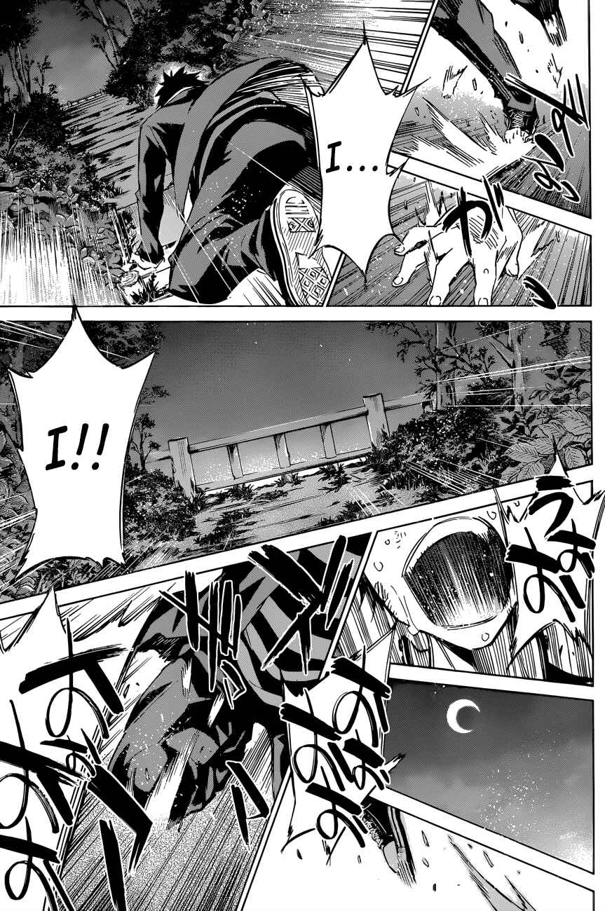 Page 18 Chapter 24 Shishunki no Iron Maiden