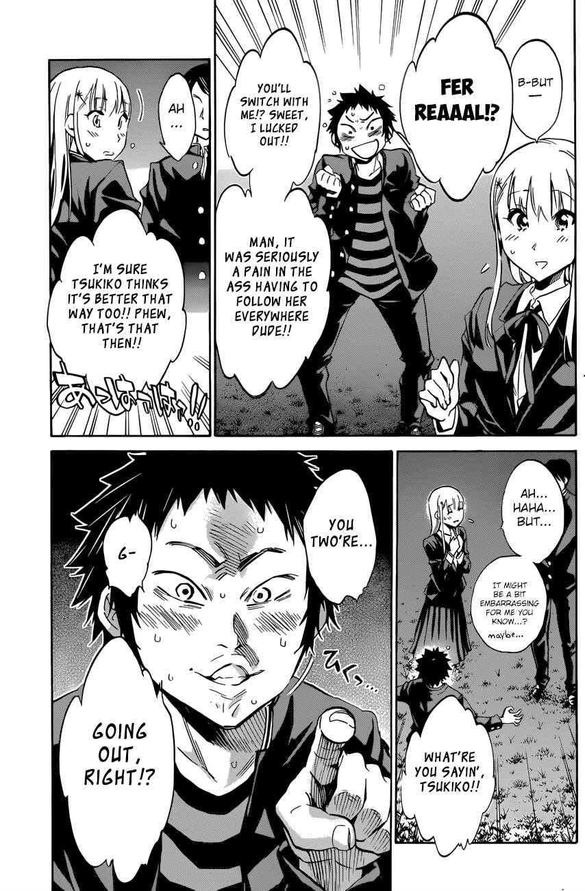 Page 3 Chapter 24 Shishunki no Iron Maiden