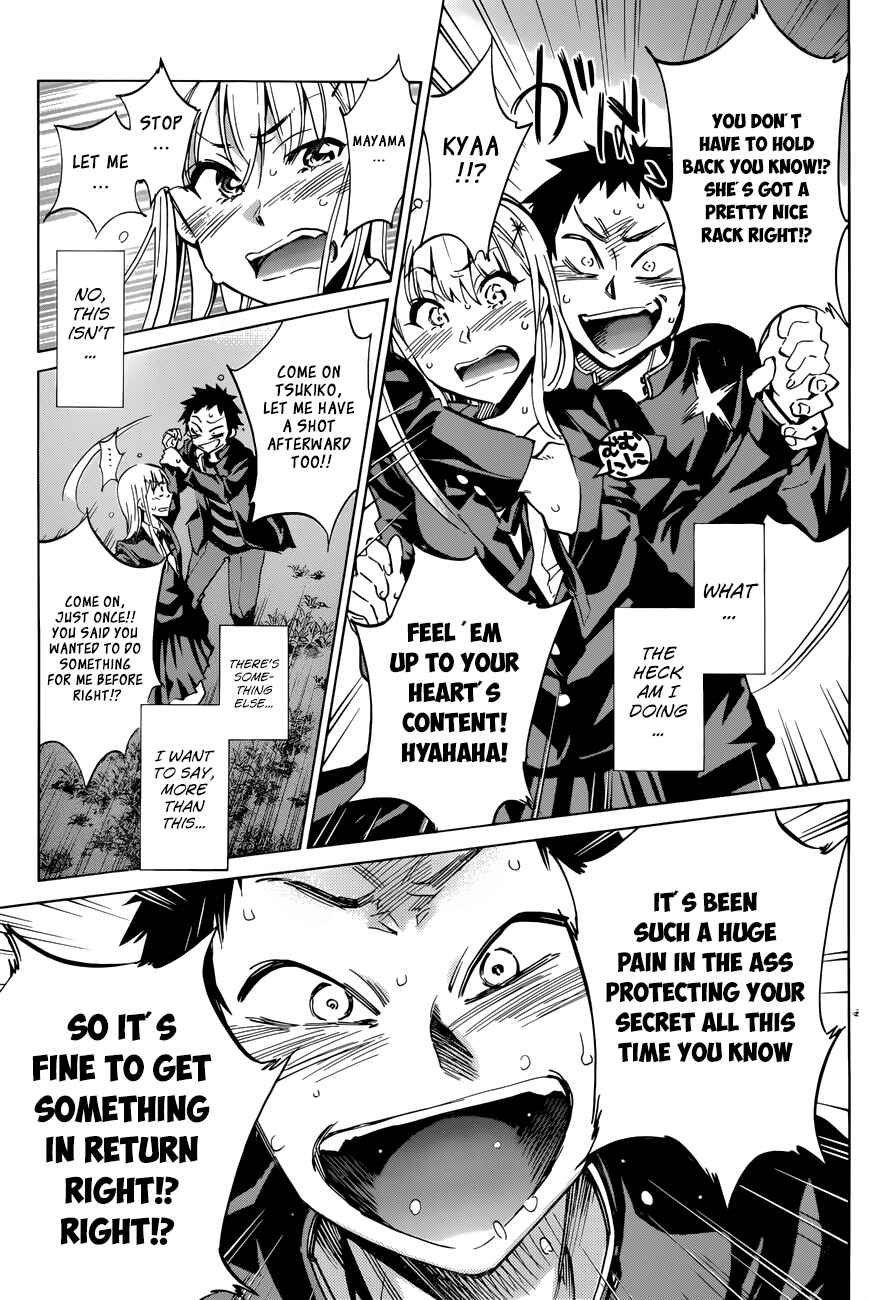 Page 5 Chapter 24 Shishunki no Iron Maiden