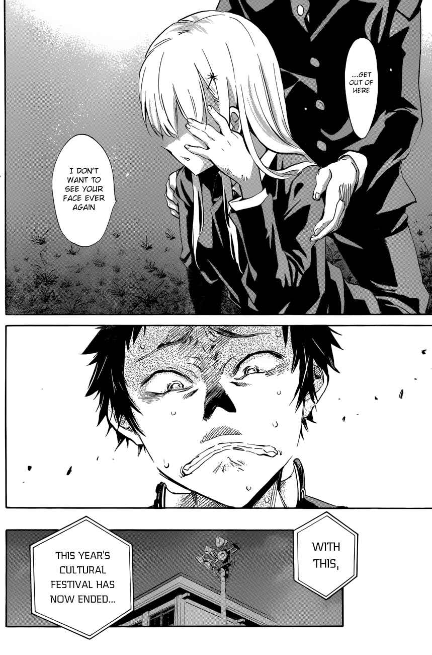 Page 8 Chapter 24 Shishunki no Iron Maiden