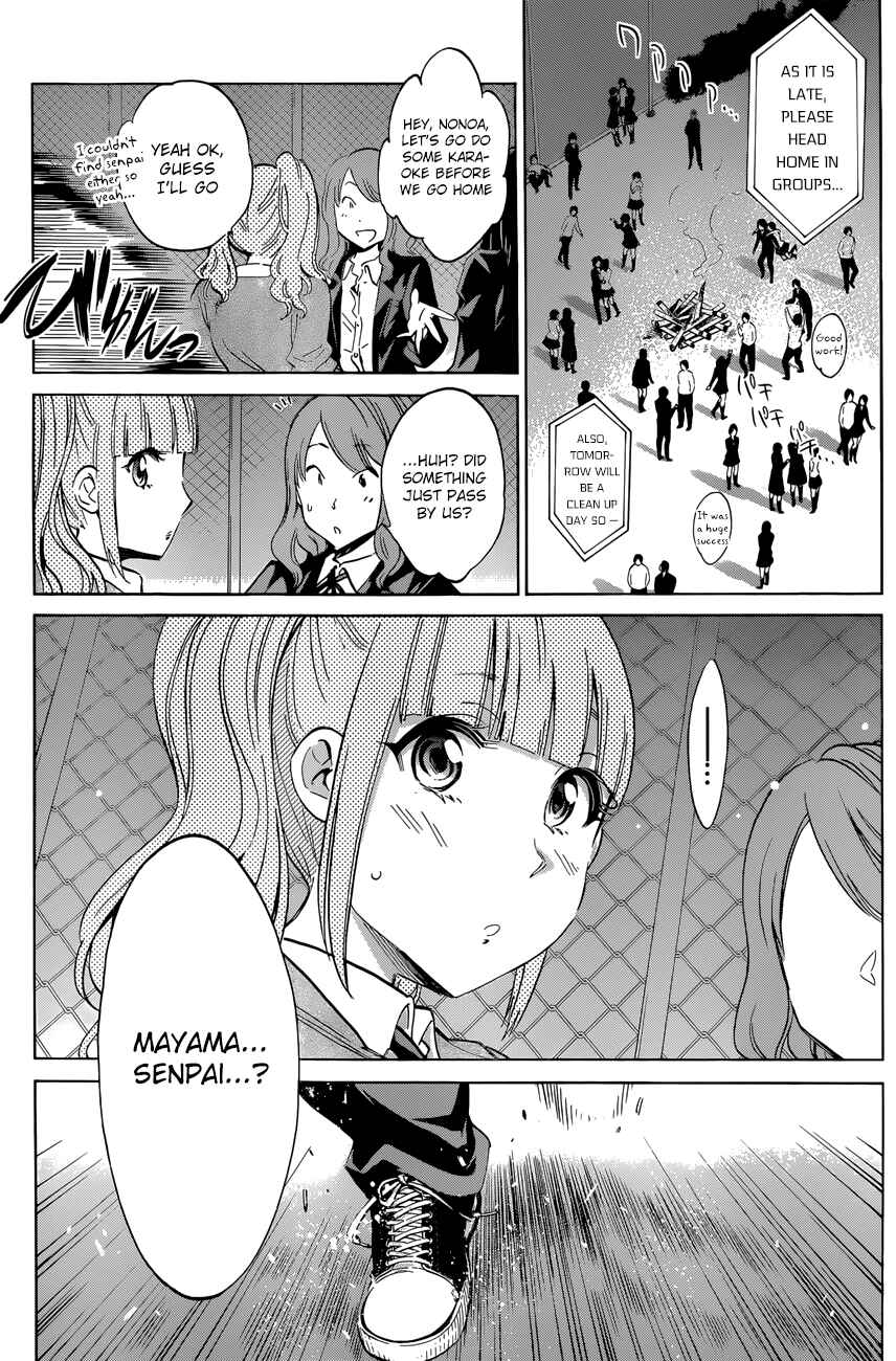 Page 9 Chapter 24 Shishunki no Iron Maiden