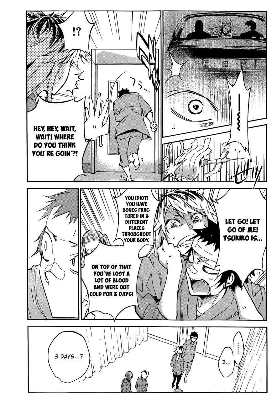 Page 11 Chapter 33 Shishunki no Iron Maiden