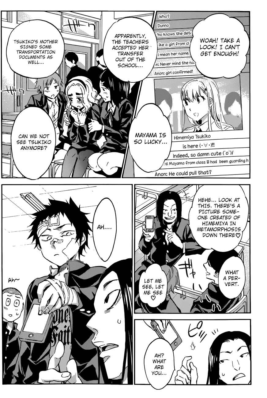 Page 14 Chapter 33 Shishunki no Iron Maiden