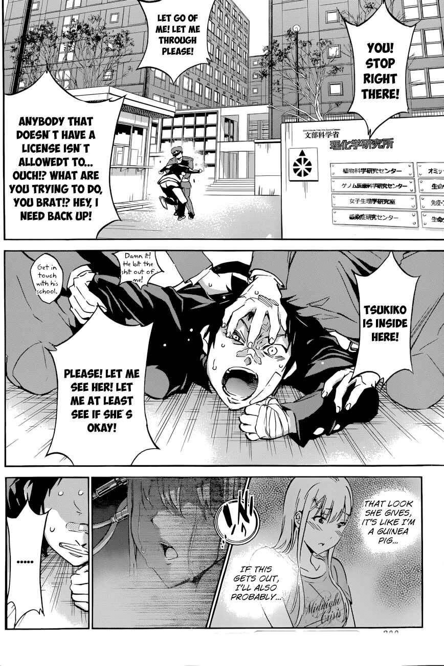Page 16 Chapter 33 Shishunki no Iron Maiden