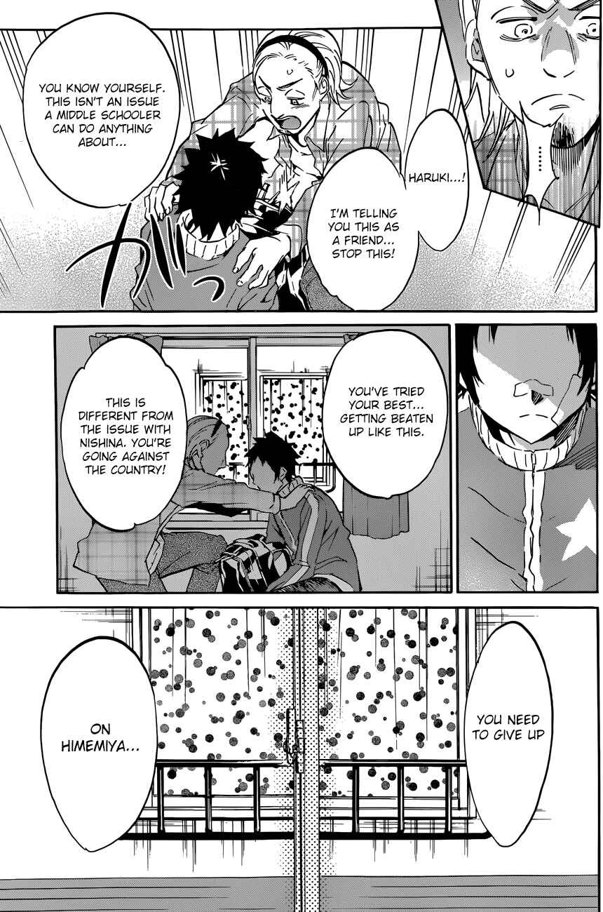 Page 19 Chapter 33 Shishunki no Iron Maiden