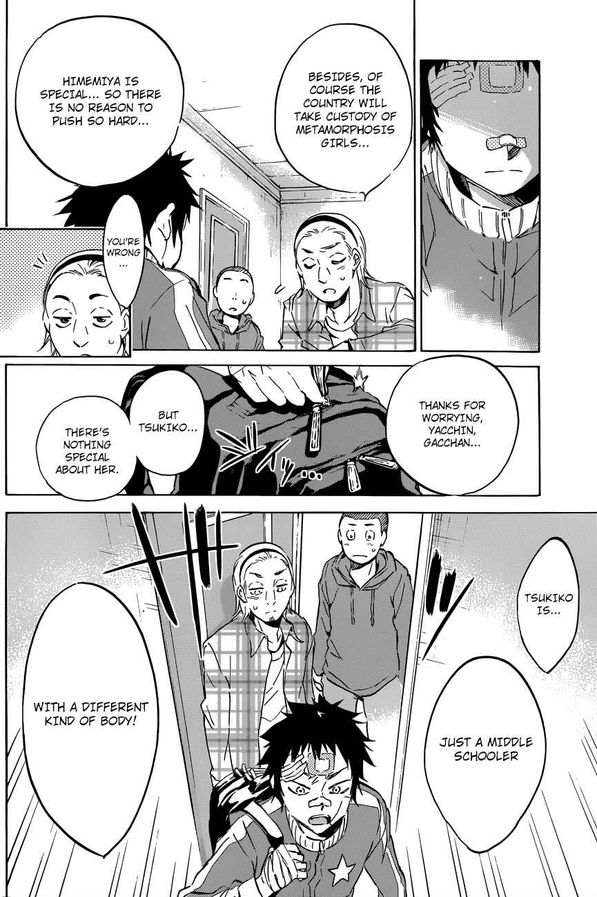 Page 20 Chapter 33 Shishunki no Iron Maiden