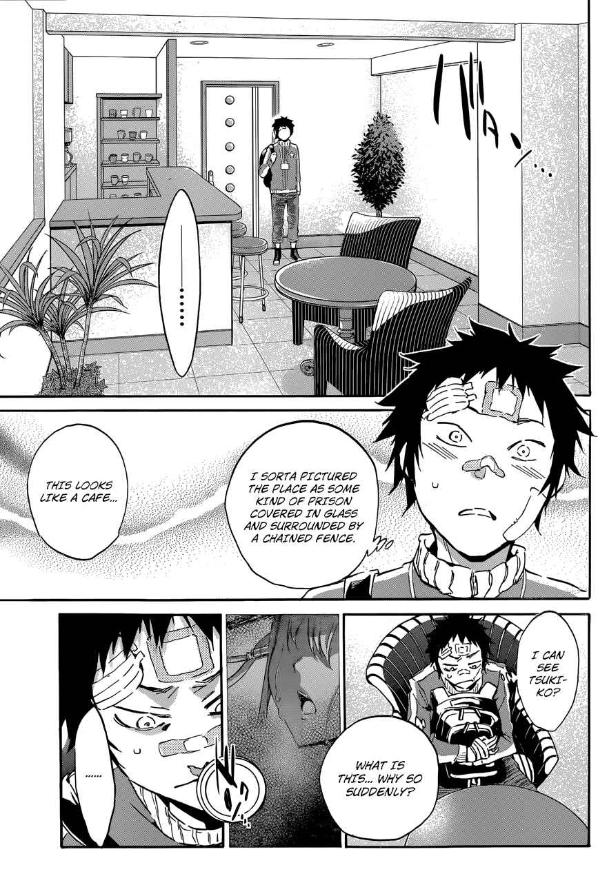 Page 25 Chapter 33 Shishunki no Iron Maiden