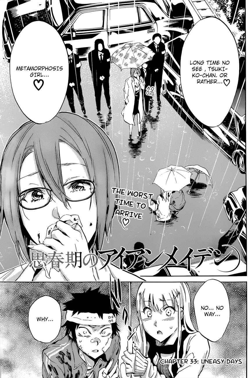 Page 5 Chapter 33 Shishunki no Iron Maiden