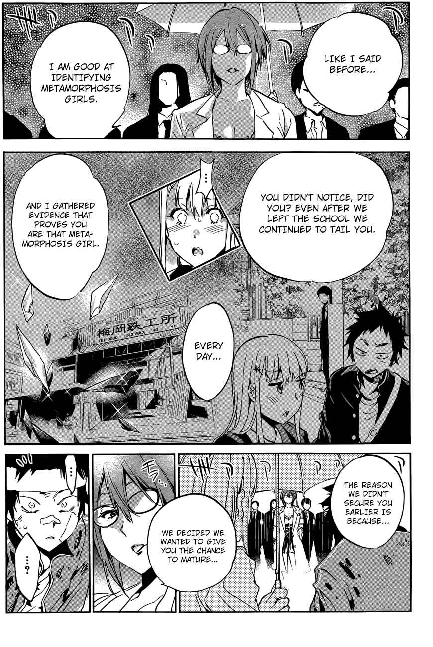 Page 6 Chapter 33 Shishunki no Iron Maiden
