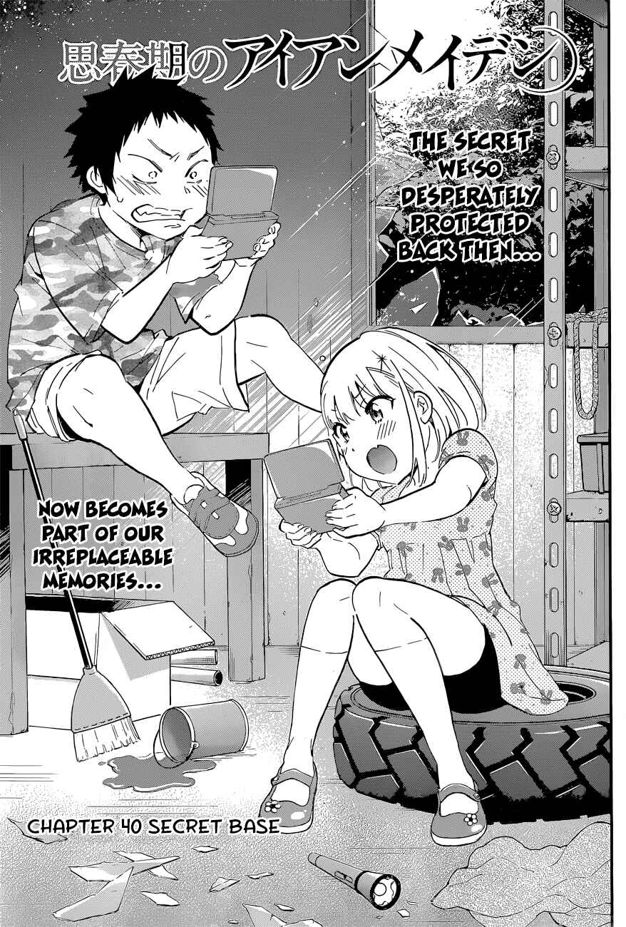 Page 1 Chapter 40 Shishunki no Iron Maiden