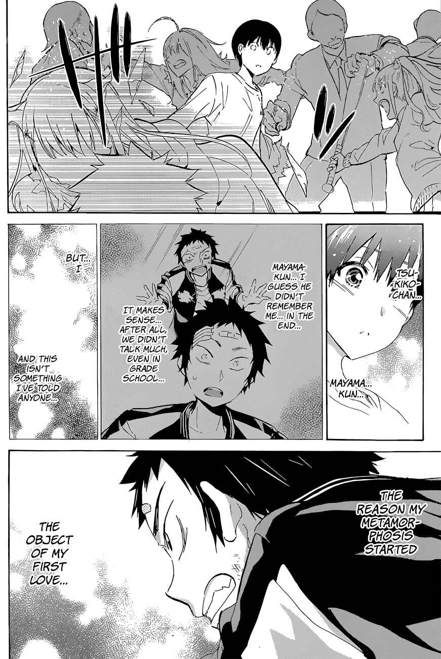 Page 12 Chapter 40 Shishunki no Iron Maiden
