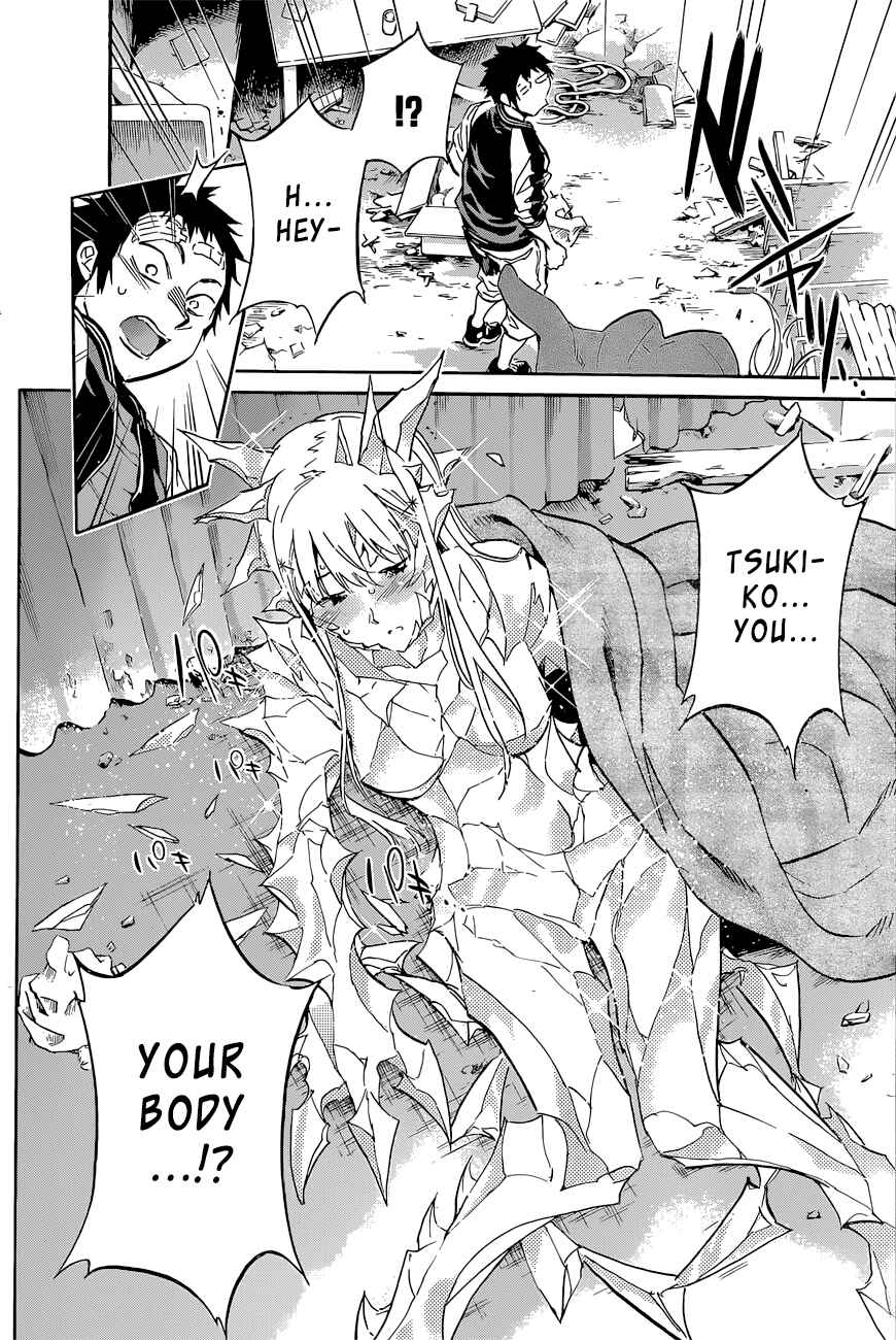 Page 19 Chapter 40 Shishunki no Iron Maiden