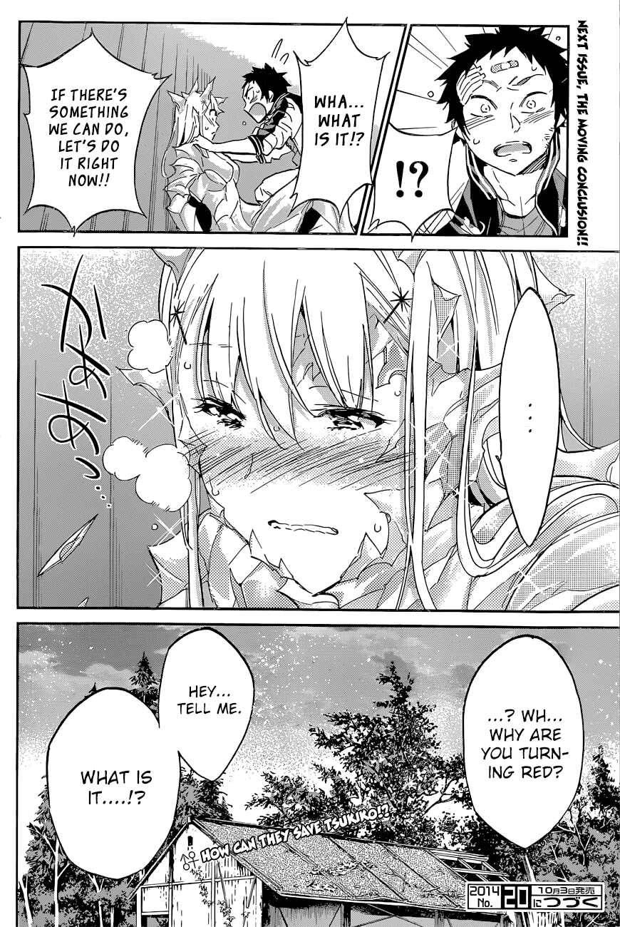 Page 21 Chapter 40 Shishunki no Iron Maiden