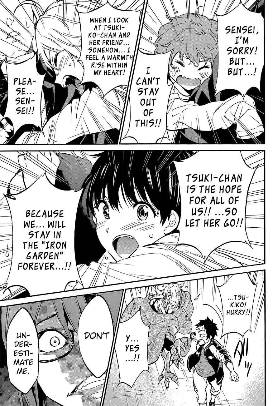 Page 3 Chapter 40 Shishunki no Iron Maiden