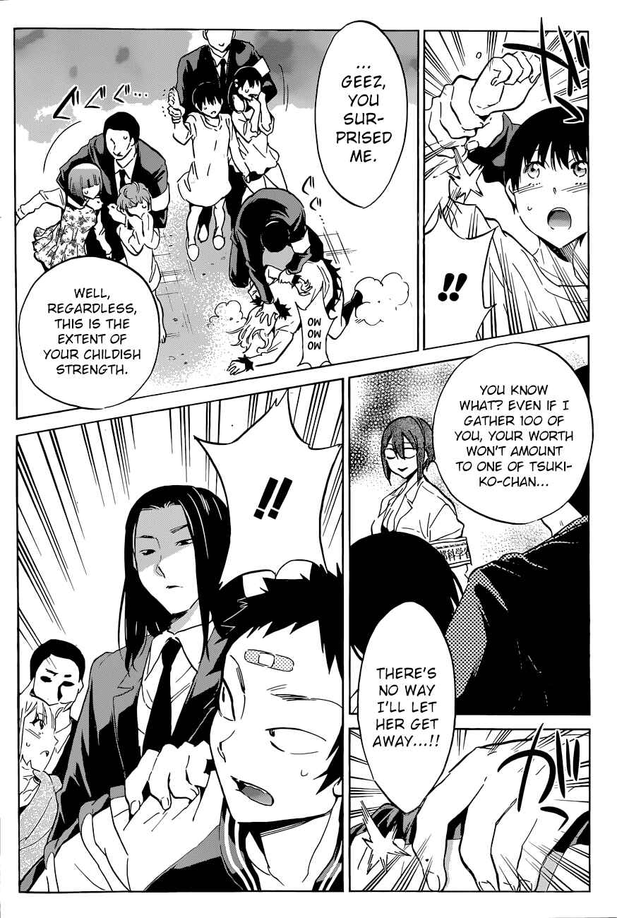 Page 4 Chapter 40 Shishunki no Iron Maiden