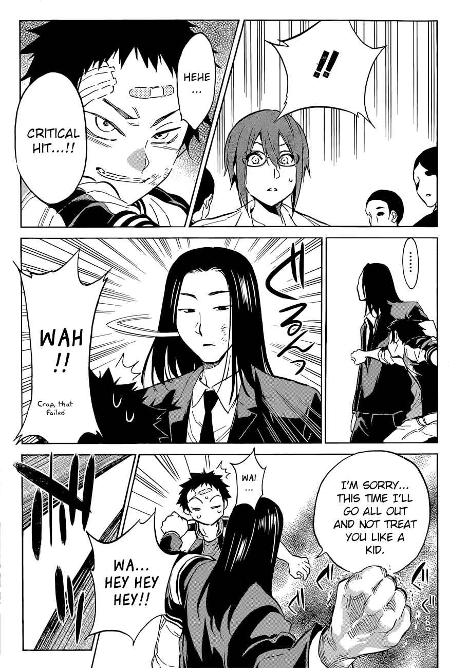 Page 7 Chapter 40 Shishunki no Iron Maiden