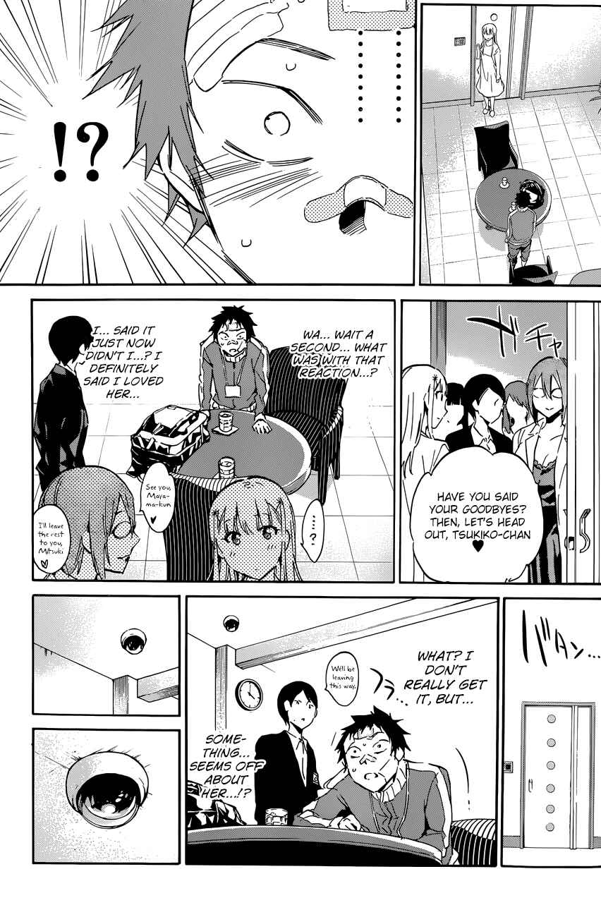 Page 22 Chapter 34 Shishunki no Iron Maiden