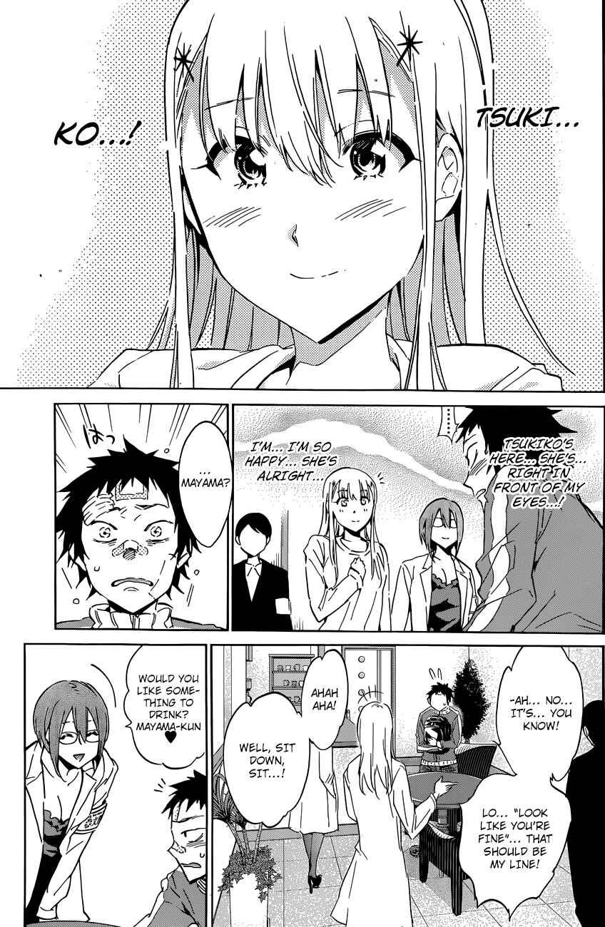 Page 4 Chapter 34 Shishunki no Iron Maiden