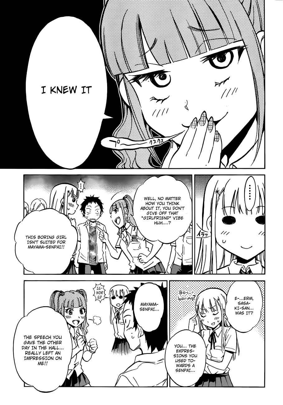 Page 12 Chapter 7 Shishunki no Iron Maiden
