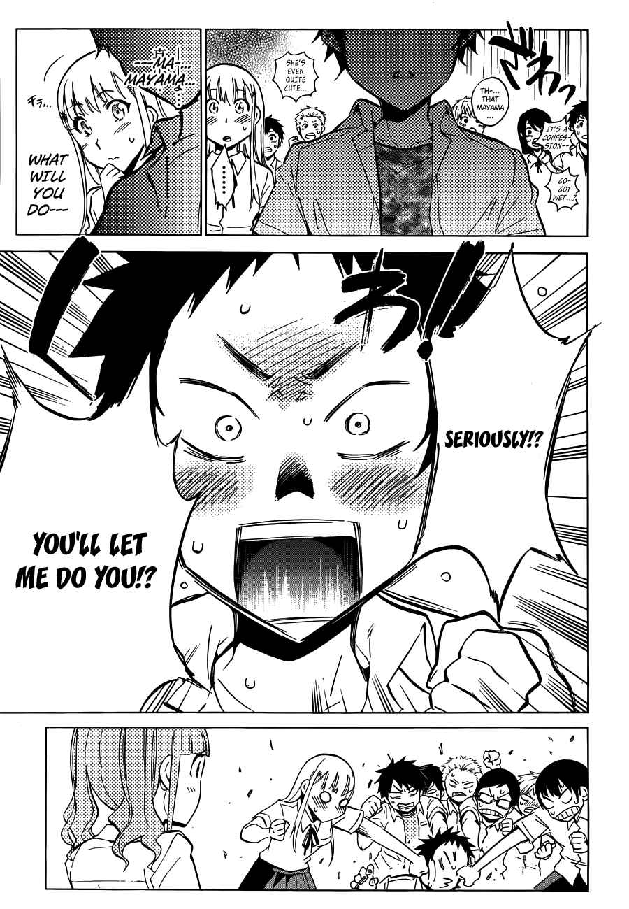 Page 14 Chapter 7 Shishunki no Iron Maiden