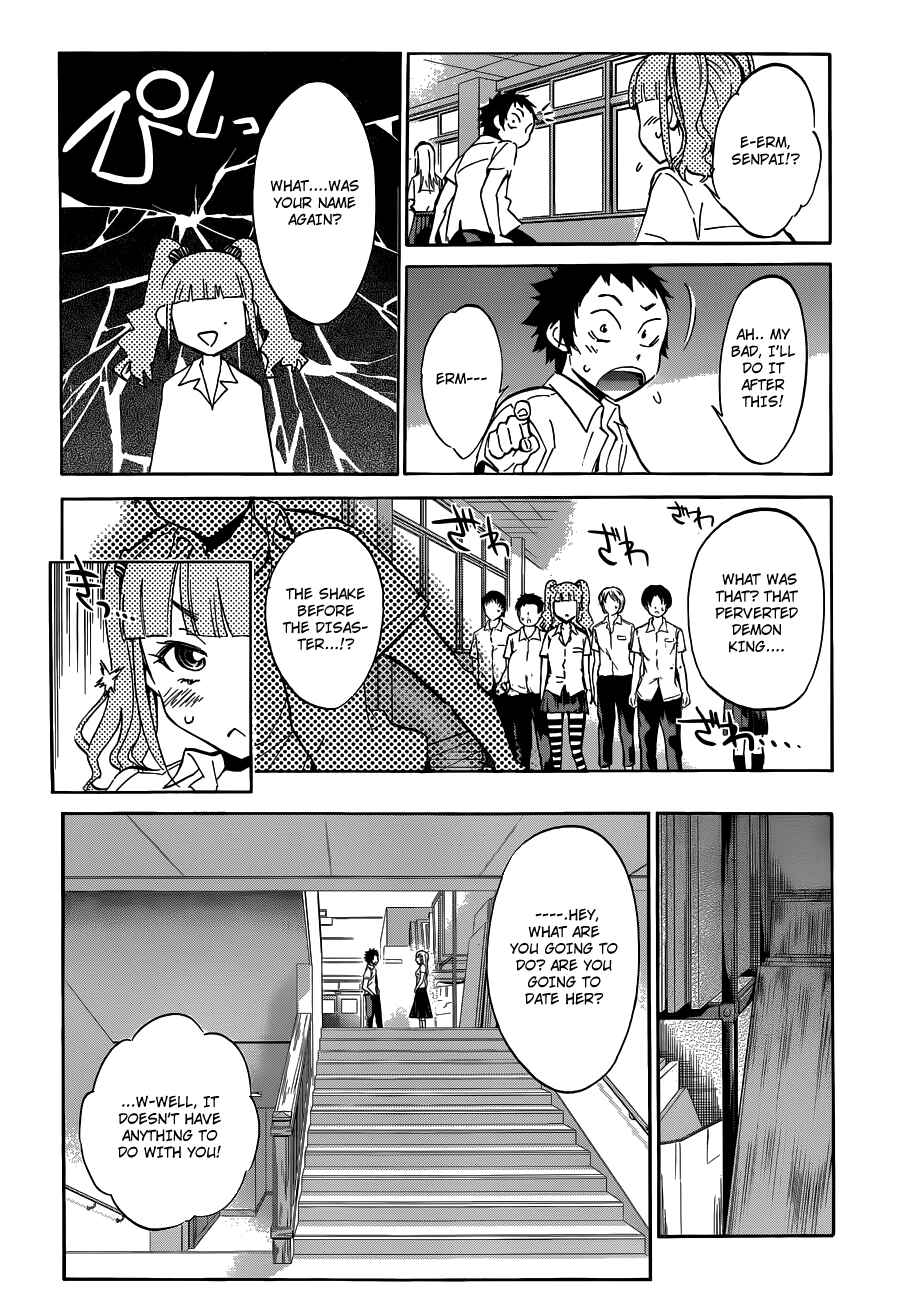 Page 17 Chapter 7 Shishunki no Iron Maiden