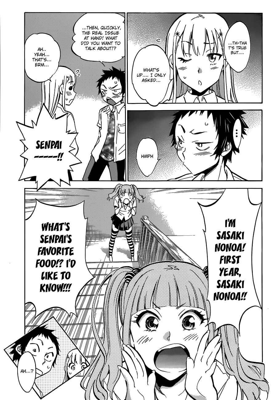 Page 18 Chapter 7 Shishunki no Iron Maiden