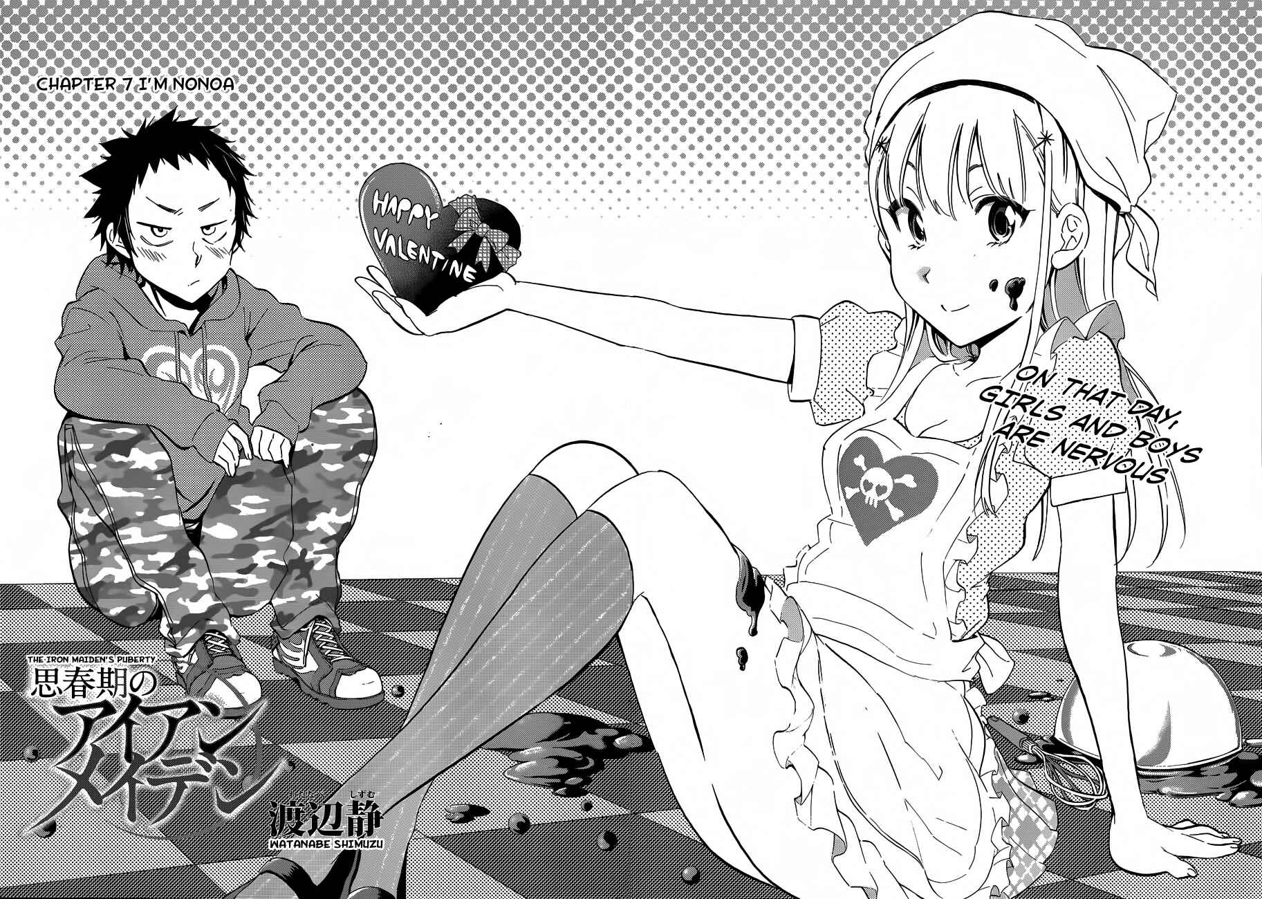 Page 2 Chapter 7 Shishunki no Iron Maiden